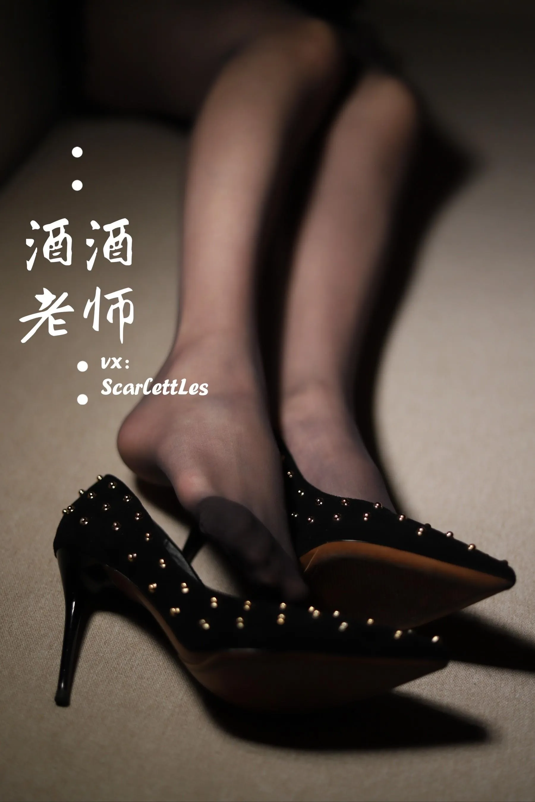 NO.017 酒酒老师 17《紧身短裙S身形》 [52P]插图2